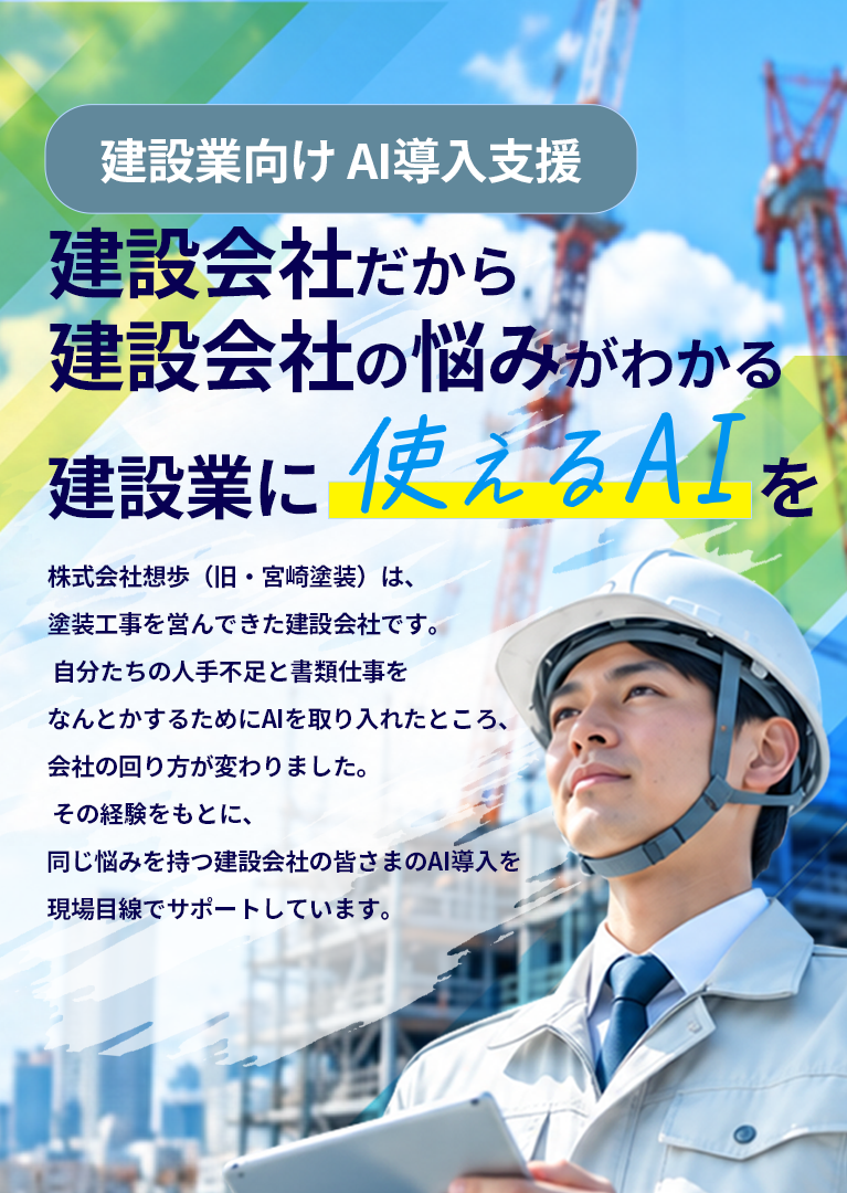 未経験からプロへ 将来は月収38万円も!!研修中も月収25万円 将来は最大38万円~40万円 完全週休2日 年間休日125日以上